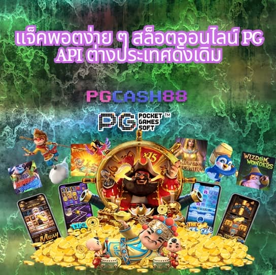 สล็อต ufa168